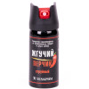Перцовый (газовый) баллончик «Жгучий перчик» 65 мл, струйный
