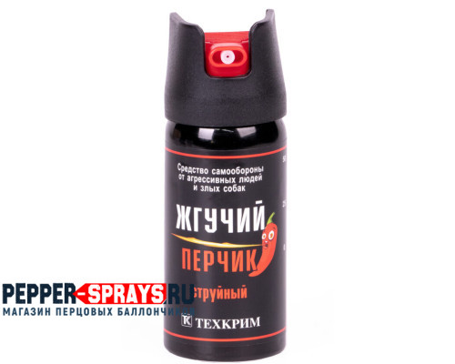 Перцовый (газовый) баллончик «Жгучий перчик» 65 мл, струйный