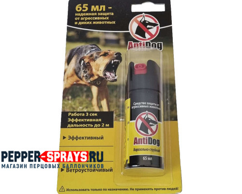 Перцовый (газовый) баллончик «AntiDog» 65 мл, аэрозольно-струйный