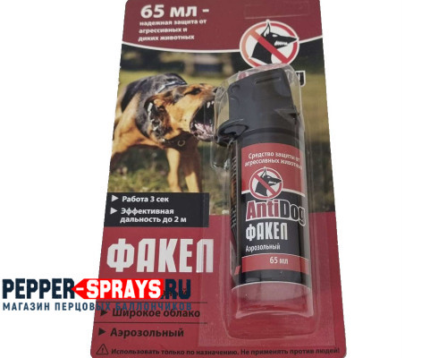 Перцовый (газовый) баллончик «AntiDog Факел» 65 мл, аэрозольный
